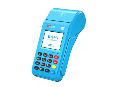 鄂温克拉卡拉传统大POS机